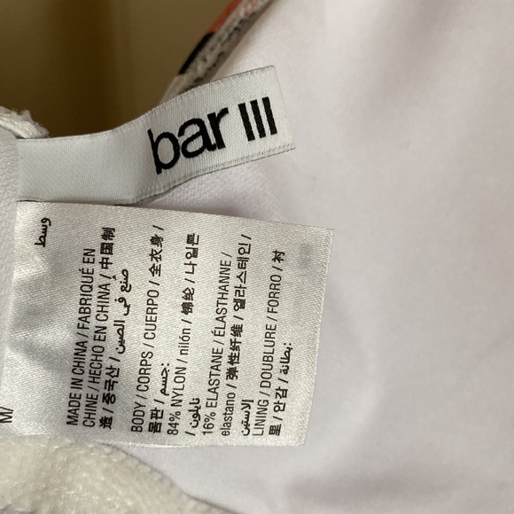 Bar III bathing suit - Picture 3 of 5